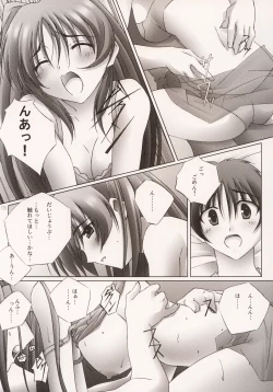 Page 14 of Pinky Ring