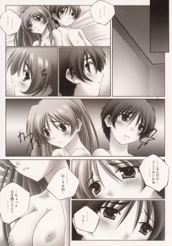 Page 21 of Pinky Ring