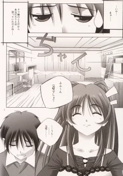 Page 4 of Pinky Ring