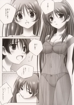 Page 9 of Pinky Ring