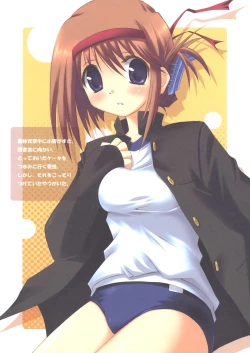 Page 2 of Kakure Tosyositu