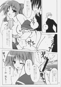 Page 30 of (SC31) [MARCH (Minakuchi Takashi)] -Eyes on Me- (ToHeart2)