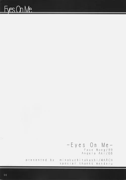 Page 3 of (SC31) [MARCH (Minakuchi Takashi)] -Eyes on Me- (ToHeart2)
