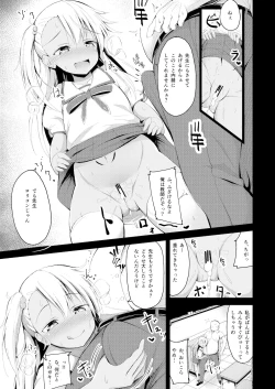 Page 6 of Otona o Karakau Chloe-chan ni Makeru Hazu ga nai!