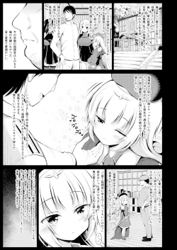 Page 4 of Otosareta Z46-chan