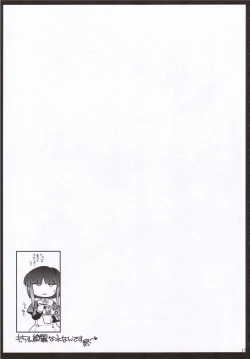 Page 16 of Mochiron Kirei Na Mizu Nandesu