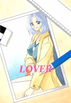 Page 122 of Egao no Subete...