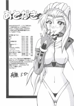 Page 201 of Egao no Subete...