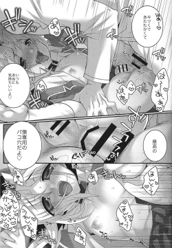 Page 20 of Mellow Mellow