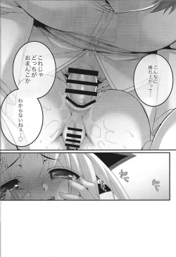 Page 23 of Mellow Mellow