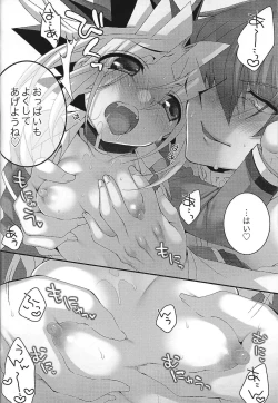 Page 27 of Mellow Mellow