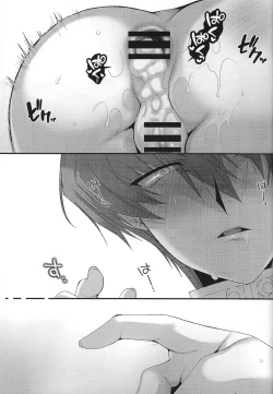 Page 32 of Mellow Mellow