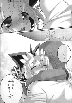 Page 37 of Mellow Mellow