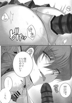 Page 5 of Mellow Mellow