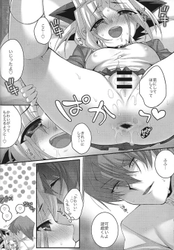 Page 7 of Mellow Mellow