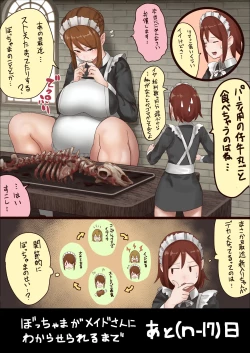 Page 18 of master and maid