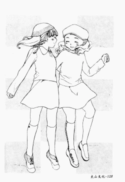 Page 127 of ただでヤレる女たち