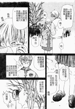 Page 138 of ただでヤレる女たち