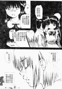 Page 156 of ただでヤレる女たち