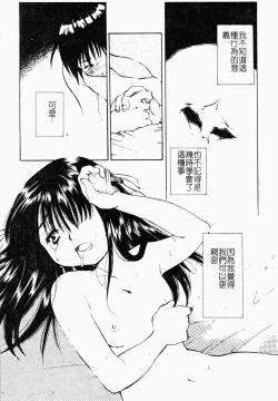 Page 166 of ただでヤレる女たち