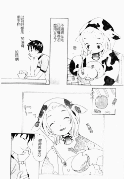 Page 175 of ただでヤレる女たち