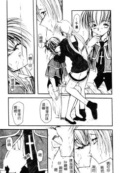 Page 115 of Welcome Island Vol.4