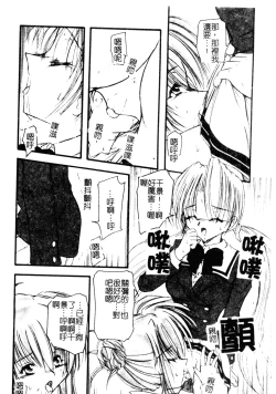 Page 118 of Welcome Island Vol.4