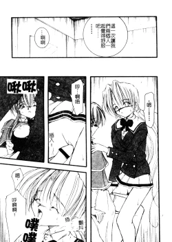 Page 119 of Welcome Island Vol.4