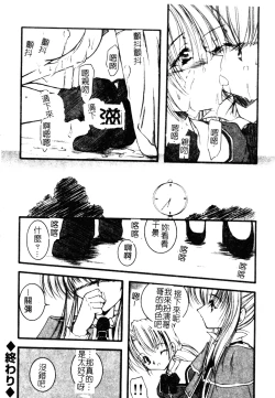 Page 126 of Welcome Island Vol.4