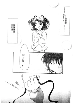 Page 129 of Welcome Island Vol.4