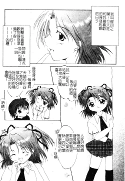 Page 130 of Welcome Island Vol.4