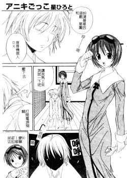 Page 147 of Welcome Island Vol.4