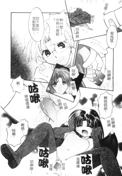 Page 164 of Welcome Island Vol.4