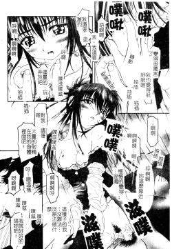 Page 35 of Welcome Island Vol.4