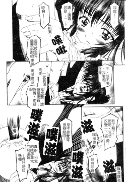 Page 37 of Welcome Island Vol.4