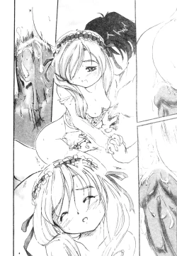 Page 45 of Welcome Island Vol.4