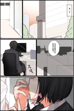 Page 3 of Mechakucha Eroi Karada no Sewazuki Osananajimi to, Coolchi de 3P Harem!? 2