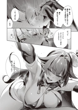 Page 336 of Yokubou Pandora Yokubou 1-25