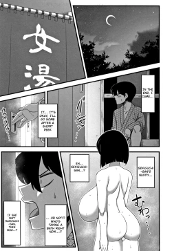 Page 11 of Itou-san