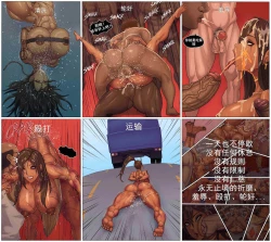 Page 68 of 性爱马拉松 Fuck Marathon 10000 全集