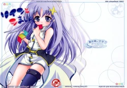 Page 1 of Rein to Shimasho