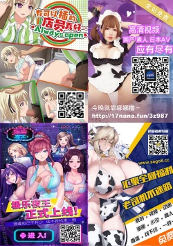 Page 58 of 彼女に人間の尊厳を踏み躙られる