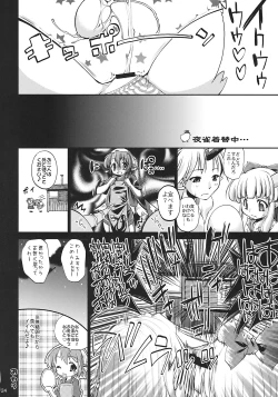 Page 24 of Yosuzume Hatsujou