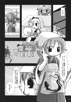 Page 34 of Yosuzume Hatsujou