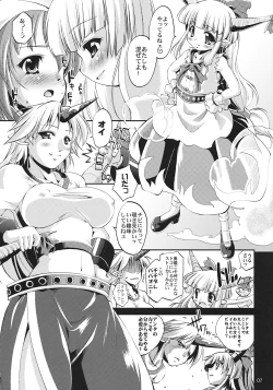 Page 7 of Yosuzume Hatsujou