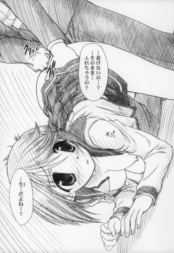 Page 24 of Happy Life