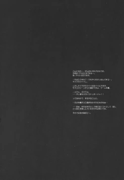 Page 3 of Happy Life