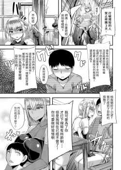 Page 10 of Isekai no Mama to Boku