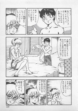 Page 132 of Wakuwaku C Taiken
