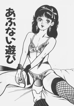 Page 178 of Wakuwaku C Taiken